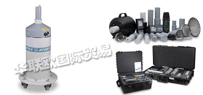 ATOMTEX,白俄羅斯ATOMTEX輻射監測儀,ATOMTEX便攜式光譜儀