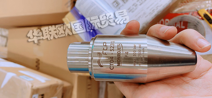 瑞士FLOW-TECH高壓噴嘴原理和應用領(lǐng)域以及產(chǎn)品詳細說明