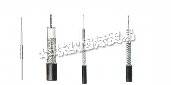 METROFUNK電纜,METROFUNK同軸電纜，德國METROFUNK,德國同軸電纜