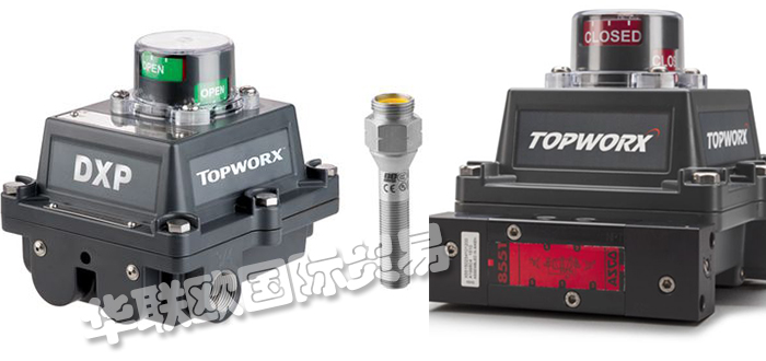 TOPWORX,美國(guó)TOPWORX限位開(kāi)關(guān),TOPWORX閥門(mén)控制器