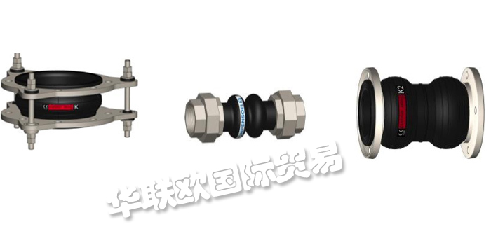 DILATOFLEX,美國DILATOFLEX膨脹節,DILATOFLEX密封件