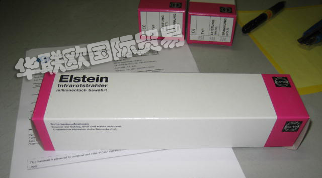 德國ELSTEIN陶瓷紅外線板狀輻射器產品詳細介紹
