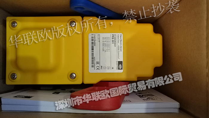 德國KIEPE防爆開關(guān)全系列產(chǎn)品型號(hào)詳細(xì)介紹