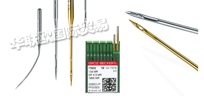 低價(jià)銷售美國GROZ-BECKERT針織機(jī)機(jī)器針