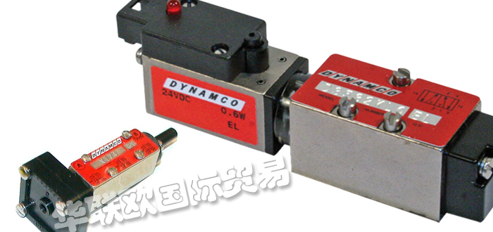 DYNAMCO,美國DYNAMCO閥門,DYNAMCO電磁閥