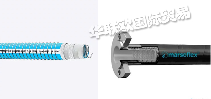 MARSOFLEX,德國MARSOFLEX化學軟管,MARSOFLEX化工軟管
