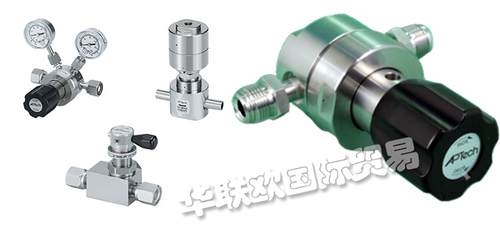 優(yōu)勢(shì)供應(yīng)美國(guó)APTECH閥門(mén)（APTECH隔膜閥）