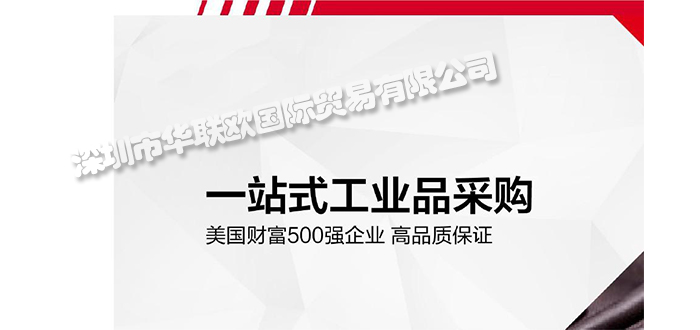 為什么歐美工業(yè)品采購如此重要?(影響工業(yè)品采購的因素有哪些?)