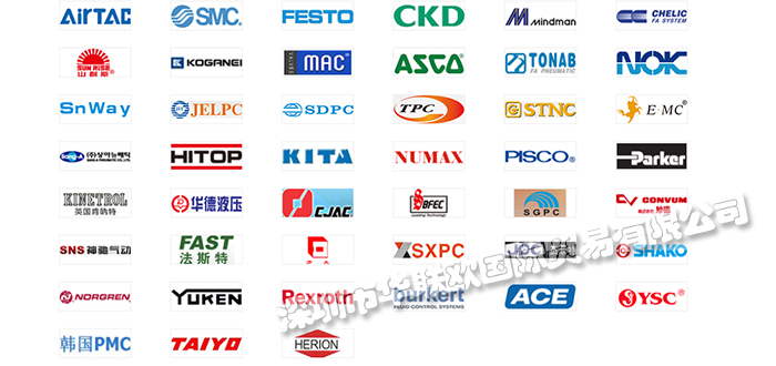 盤點國內外十大主流氣動品牌（幫你徹底擺脫選擇恐懼癥）