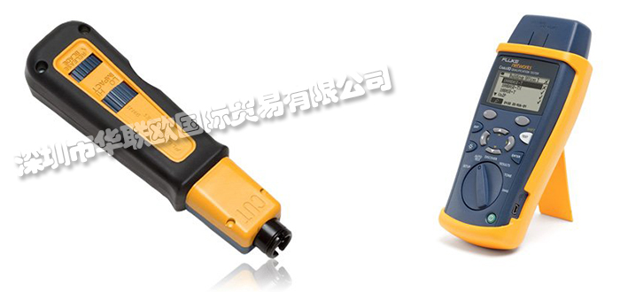 美國FLUKE NETWORKS光纜檢測表電纜鑒定測試儀產品介紹
