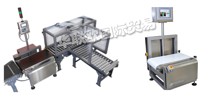 美國AP DATAWEIGH稱重系統/探測器/皮帶