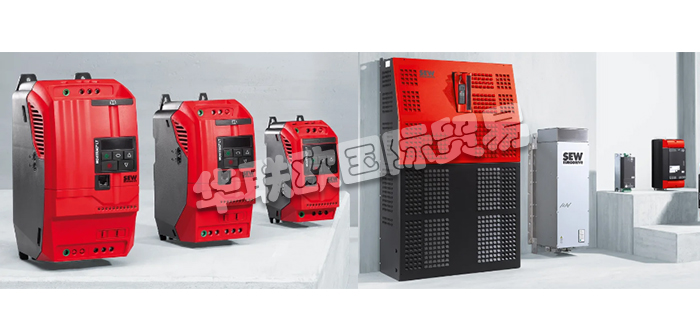 SEW變頻器,德國(guó)變頻器,德國(guó)SEW變頻器,SEW變頻器產(chǎn)品說明,德國(guó)SEW