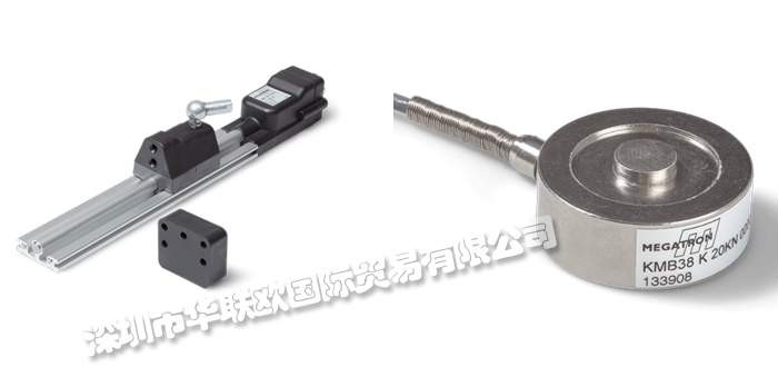 深圳華聯歐優勢供應德國MEGATRON傳感器