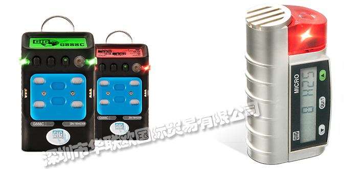德國GFG氣體檢測(cè)儀產(chǎn)品的特點(diǎn)和應(yīng)用