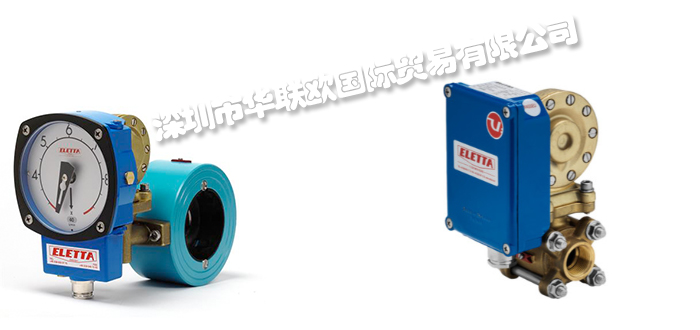 華聯歐特價供應瑞典ELETTA流量計/流量傳感器