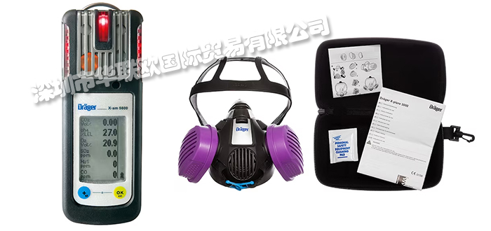 德國德爾格DRAEGER(DRAGER) 品牌產(chǎn)品介紹