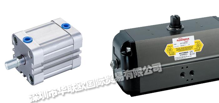 法國AUTOMAX執行器Supernova系列