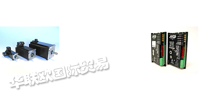 MCG品牌介紹（美國MCG直流電機混合式步進電機）