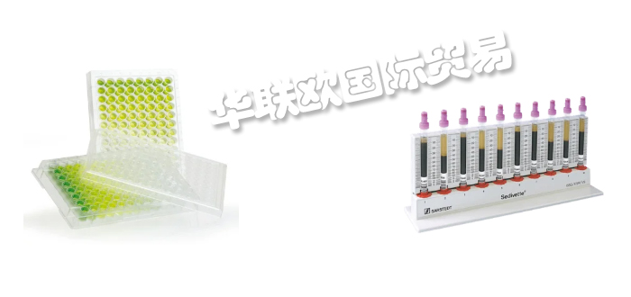 德國SARSTEDT血液采集系統S-Monovette 2ml 4NC