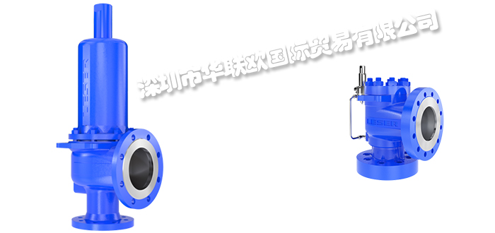 德國LESER安全閥產品的使用注意事項包括